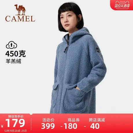 CAMEL骆驼户外羊羔绒外套女秋冬新款加厚保暖中长款连帽抓绒衣商品大图