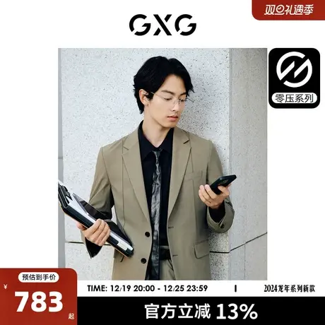 GXG男装  零压系列不易皱商务休闲西装男士西服外套 24年春新品图片