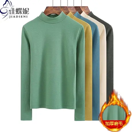 秋冬新款中高领修身显瘦纯色加厚磨毛保暖长袖体恤上衣女打底衫商品大图