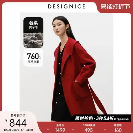 商场同款迪赛尼斯通勤冬季新款长款红色羊毛双面呢大衣女毛呢外套商品大图