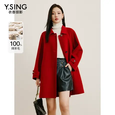 【直播】衣香丽影100%羊毛红色双面呢子大衣女中长外套新年战袍商品大图