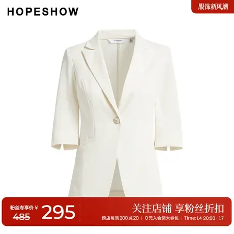 红袖纯色一粒扣短西装hopeshow2023秋新款通勤白色休闲中袖外套女商品大图