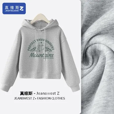 真维斯Z+灰色卫衣女春秋长袖t恤短款小个子上衣2024早春新款女装H商品大图