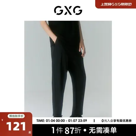 GXG男装 2022年夏季新品商场同款迷幻渐变系列小脚九分裤图片