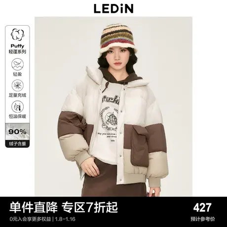 乐町泡芙羽绒服女翻领2023冬季新款夹心拼色设计廓形加厚保暖外套图片