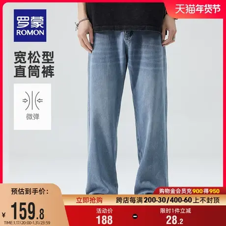 罗蒙男士牛仔裤2024夏季新款经典百搭宽松直筒裤时尚休闲阔腿长裤图片