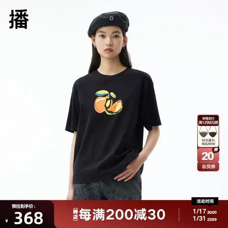 播商场同款2023秋季新款抽象水果胶印图案T恤女BDQ3YD0038图片