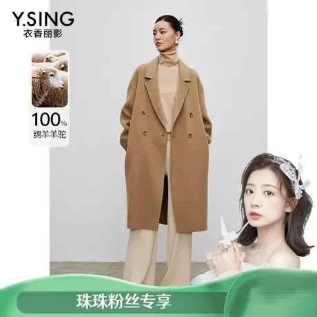 【专柜买手珠珠】双面呢羊驼毛大衣女冬季西装式呢子外套商品大图
