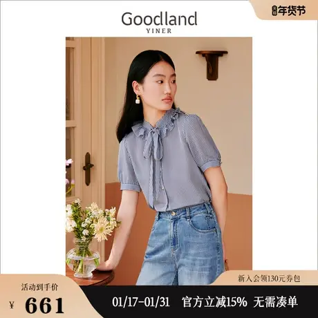 【真丝系列】Goodland美地女装2023夏季条纹衬衫双绉桑蚕丝商品大图