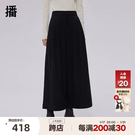 播冬季新款立体压褶后片分割线裤子女BDP4KD1410图片