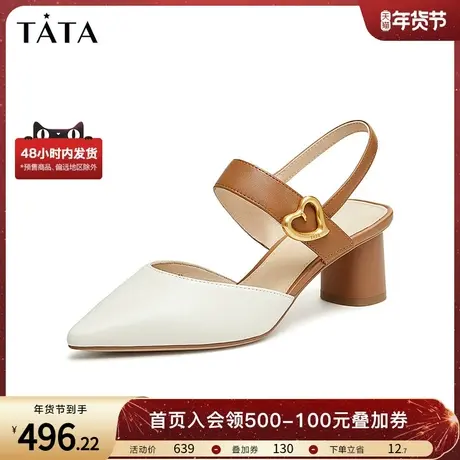 Tata他她法式高跟凉鞋女气质通勤包头时装凉鞋2024夏新款7RZ14BH4图片