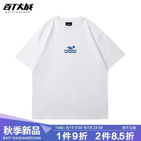 美式潮牌创意运动印花2023新款简约宽松夏季t恤打底短袖上衣纯棉商品大图