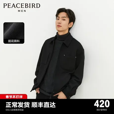 【王鹤棣甄选】太平鸟男装立体提花夹克时尚休闲外套新款茄克潮Y商品大图