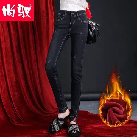 尚驭牛仔铅笔裤加绒加厚小脚裤2023冬季新品韩版修身显瘦牛仔裤女图片