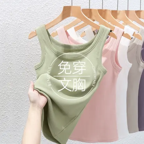 背心带胸垫女夏季外穿2023新款无袖防走光内搭小吊带短款打底上衣商品大图
