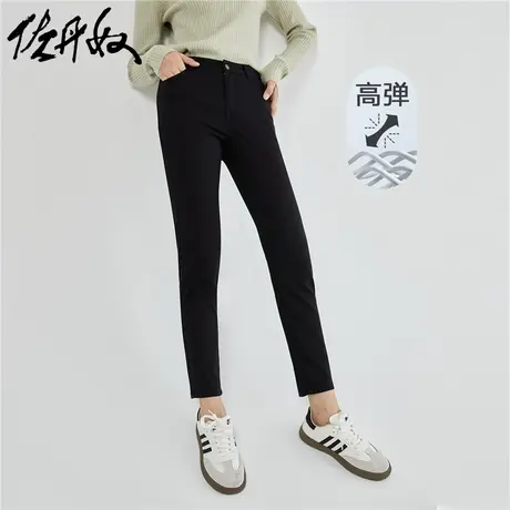 佐丹奴九分裤女装弹力棉梭织修身中腰卡其九分裤 05423032图片