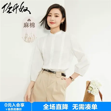 佐丹奴棉麻衬衫女新款文艺风花边小立领七分袖薄款衬衣女05344464图片
