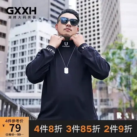 GxxH大码男装潮牌 宽松老虎压花肥佬套头体恤胖子加肥加大长袖T恤商品大图