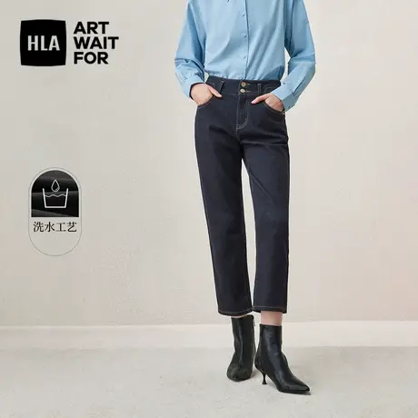 HLA/海澜之家微弹牛仔裤2024春夏新款日常通勤高腰九分裤子女装商品大图