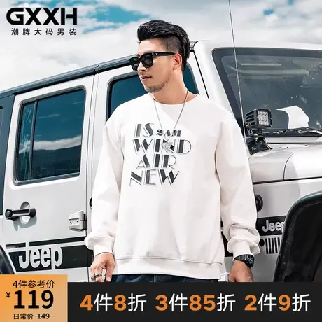 GxxH潮牌大码男装个性休闲加肥加大号圆领长袖钢印宽松秋季卫衣图片