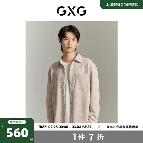 GXG男装 商场同款 双色满身激光印花亲肤长袖衬衫外套GEX10314713商品大图