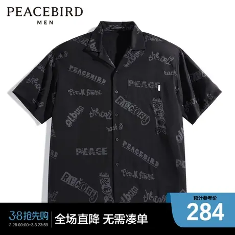 【商场同款】太平鸟男装2023年夏季新款外穿式印花衬衫B3CJD2112图片