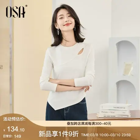 OSA欧莎圆领镂空长袖T恤女2024年春季修身显瘦设计感内搭体恤上衣图片