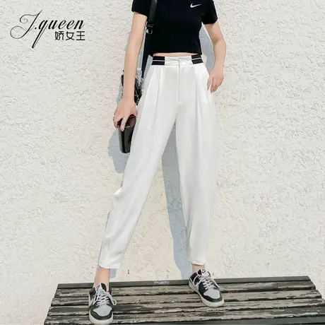 白色哈伦裤女垂感冰丝夏季宽松显瘦休闲裤小脚西装裤九分萝卜裤子图片