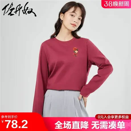 佐丹奴联名t恤女新款纯棉甜美减龄印花圆领长袖休闲上衣99394104商品大图
