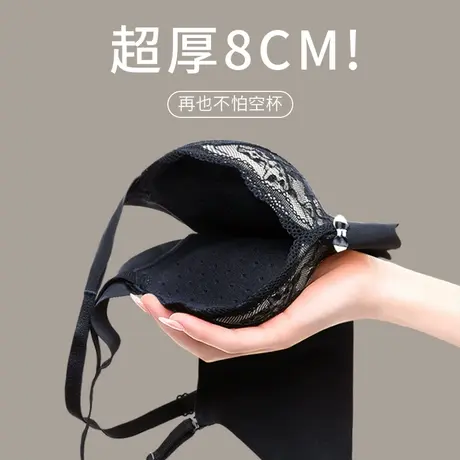 提拉超厚8厘米内衣女小胸专用聚拢上托收副乳防下垂显大文胸套装商品大图