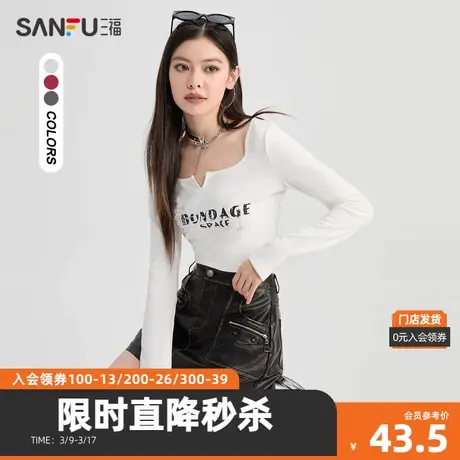 三福长T恤2023冬个性蜘蛛网图案方领合体打底上衣女装476935图片