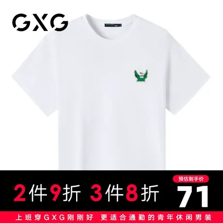【新品】GXG男装【100%棉】夏季新品时尚字母印花圆领百搭短袖T恤图片
