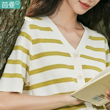 茵曼法式通勤短袖针织衫女2024年夏季新款条纹V领薄款开衫上衣图片