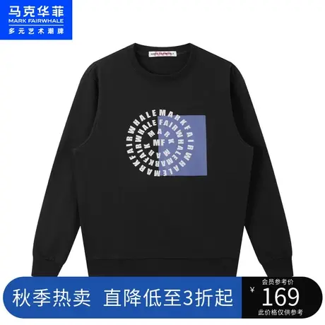 马克华菲创意字母色块印花圆领卫衣男秋新款合体休闲潮流青春商品大图