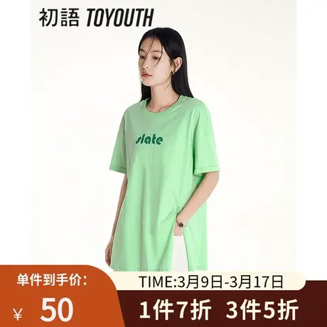 TOYOUTH初语纯棉短袖T恤女2023年夏季新款字母印花开叉半袖上衣商品大图