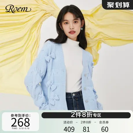 Roem秋冬 新款商场同款甜美蝴蝶结坑条纹V领长袖外穿针织开衫女图片