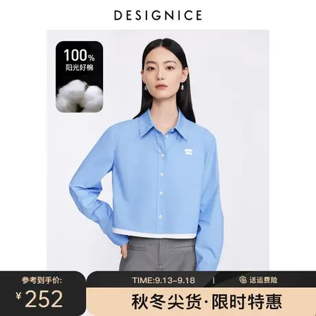 迪赛尼斯蓝色衬衣2023秋季新款设计感小众长袖上衣通勤长袖衬衫女商品大图