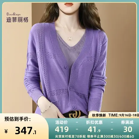 设计高级感气质纯色毛衣女士2023年秋新款假两件时尚小香风针织衫图片