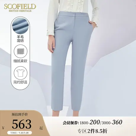 Scofield女装秋季新品通勤商务高腰垂感西装裤直筒裤九分裤长裤商品大图