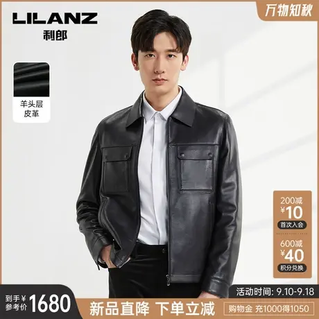 利郎官方 绵羊皮真皮皮衣男士休闲短款2023秋季新款翻领夹克外套图片