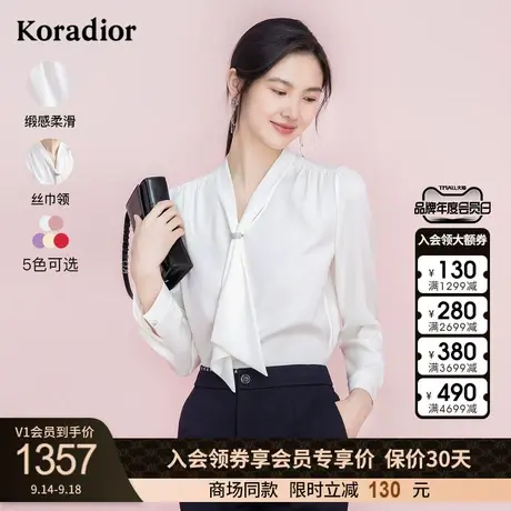 珂莱蒂尔商场同款长袖衬衫女通勤飘带领衬衣法式上衣设计感新款图片
