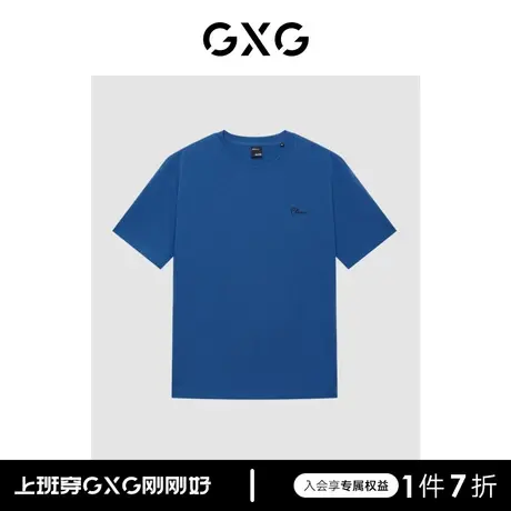 GXG男装 商场同款蓝色短袖T恤时尚舒适 23年夏季新品GE1441009E图片