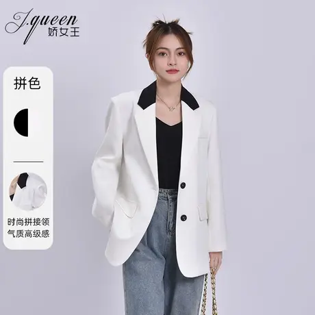 西装外套女2023秋季新款气质时尚宽松百搭设计感撞色拼接白色西服图片