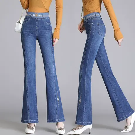 蓝色微喇叭牛仔裤女春秋大码胖mm梨形身材休闲长裤时尚高腰马蹄裤图片