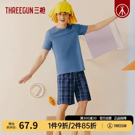 三枪睡裤男纯棉格纹高腰宽松春夏新品男士短裤可外穿休闲家居裤图片