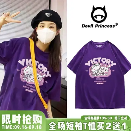 紫色T恤女短袖韩版小众ins风可盐可甜少女风纯棉正肩半袖夏季新款图片