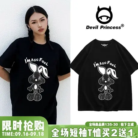 2023年夏季新款高街ins潮牌黑色t恤女宽松正肩兔子印花半袖上衣潮商品大图