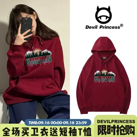 复古美式酒红色小众连帽卫衣女秋冬韩版2023新款慵懒风宽松上衣潮商品大图