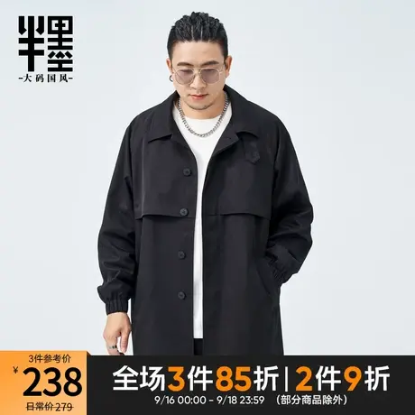 半墨大码男装中长款风衣男秋季新款胖子宽松防风防水户外夹克外套商品大图