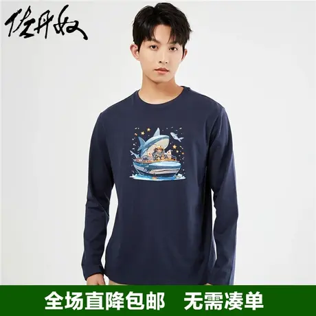 佐丹奴联名t恤男秋冬新款纯棉漫画印花长袖休闲打底衫男91093253商品大图